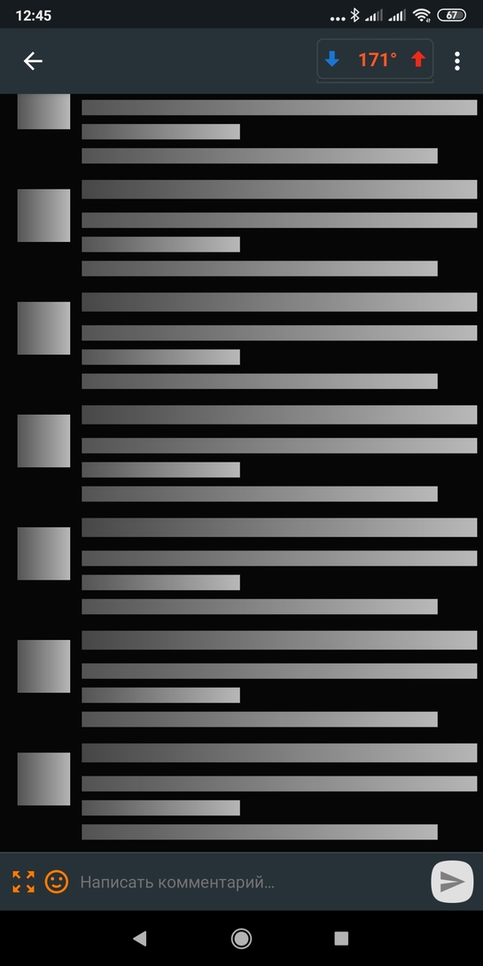 Screenshot2024-10-22-12-45-39-190ru.pepper
