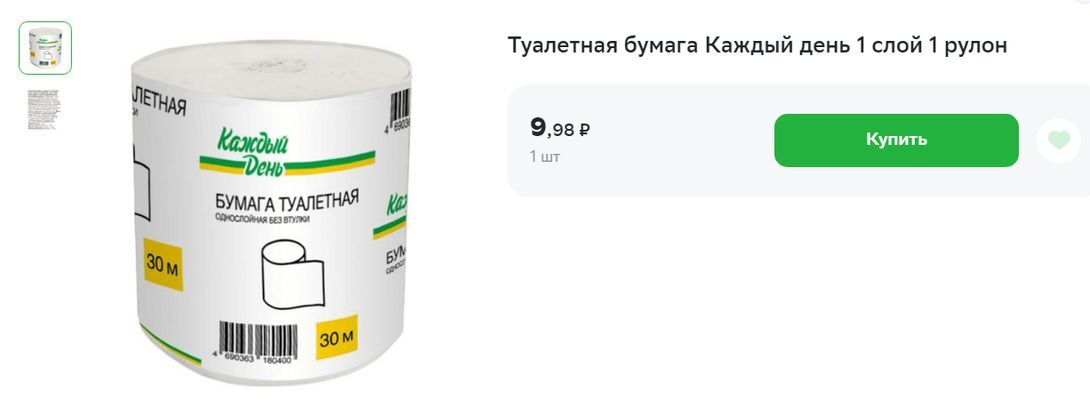 14804063-GrVdz.jpg