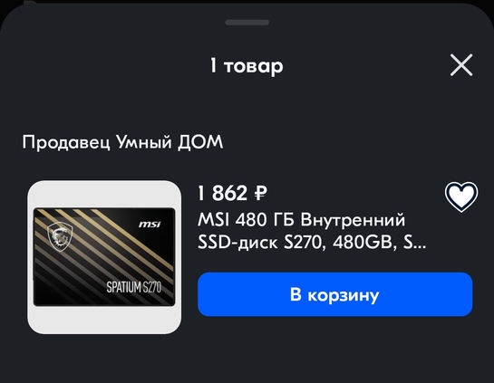 1000061322