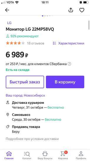 781876-wUBRG.jpg