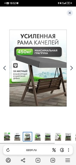 Screenshot20250413185227com.yandex.browser