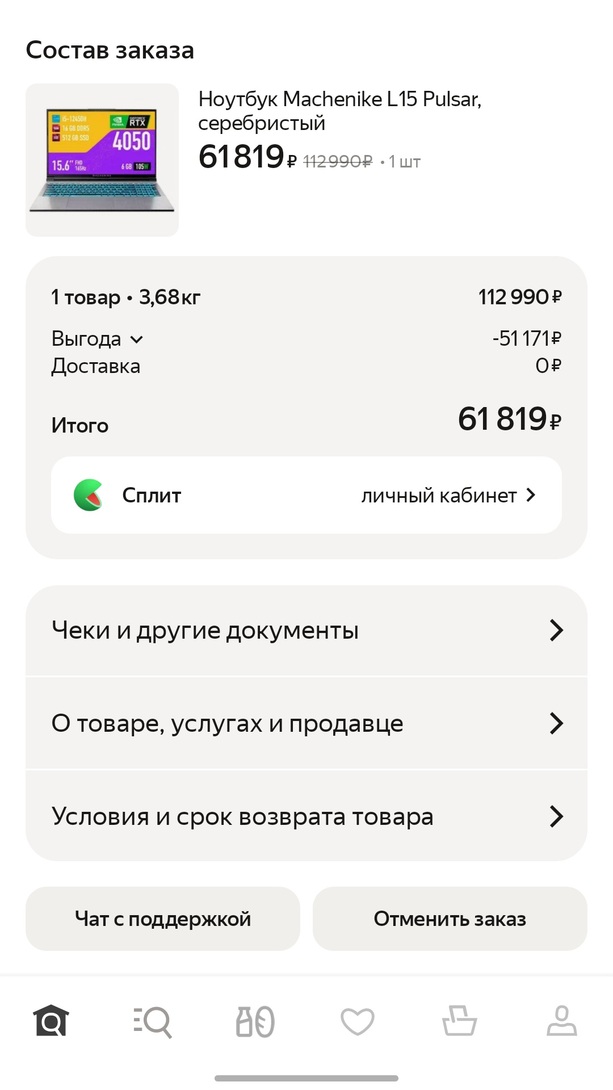 1000015429