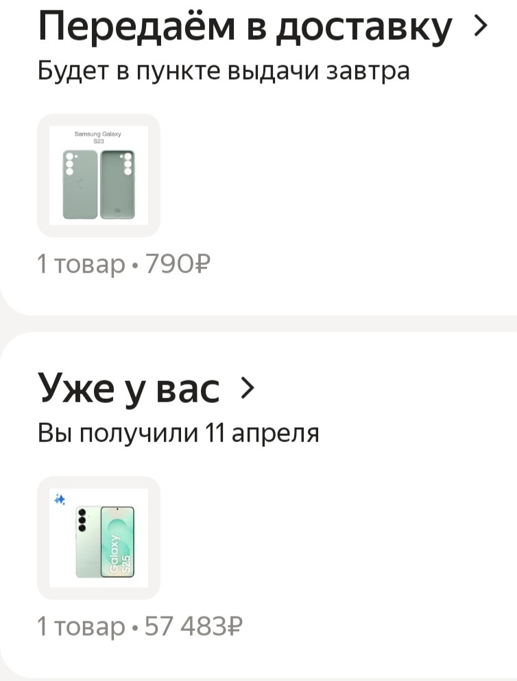1000008446