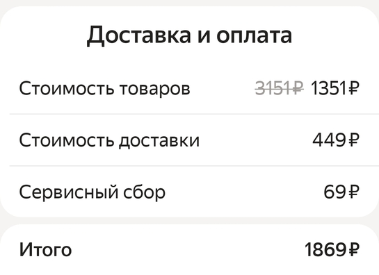 Screenshot20250414102431