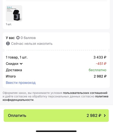 imagepickerEEEFA0DE-23AF-461C-9482-05AA6747FA33-33559-000009C5D2D76067
