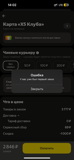 imagepickerA035DEC5-AA06-4523-8F43-B8D959B42BAF-37694-00002C7D42ED5A14