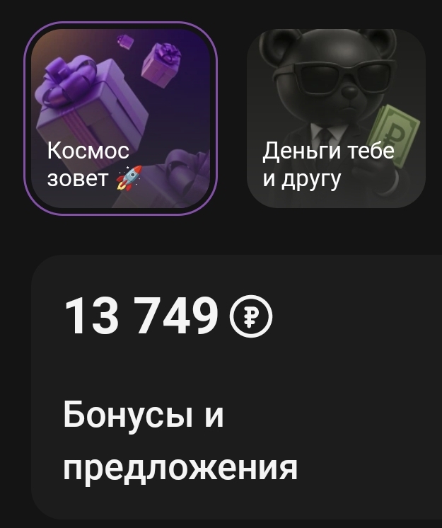 Screenshot2025-04-14-18-08-03-796ru.otpbank.mobile-edit