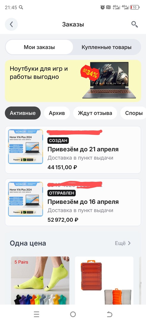 1000030153