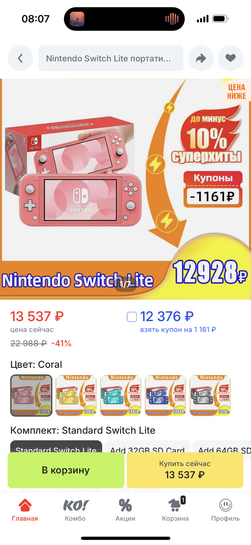 imagepicker9FFCAD36-1223-4BD3-8EDA-16A8C6A74101-42807-00001B014CF42E78