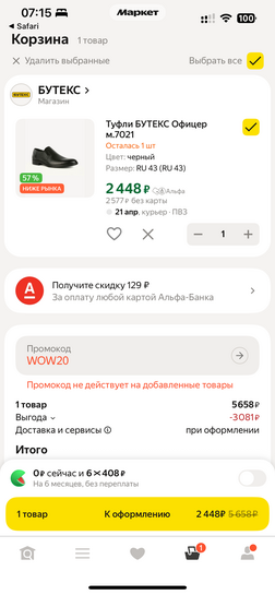 imagepickerFF5904DC-E63A-40C7-A545-65F304F91871-38922-000005CD7766FF62