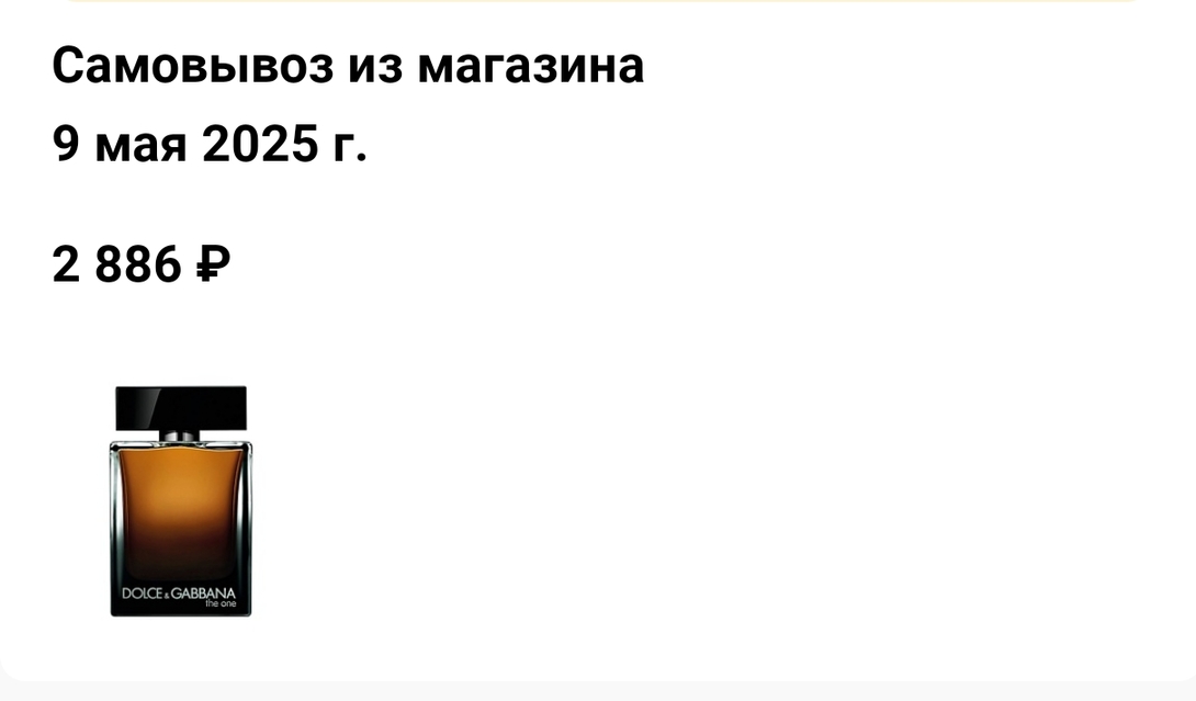 Screenshot20250415105752
