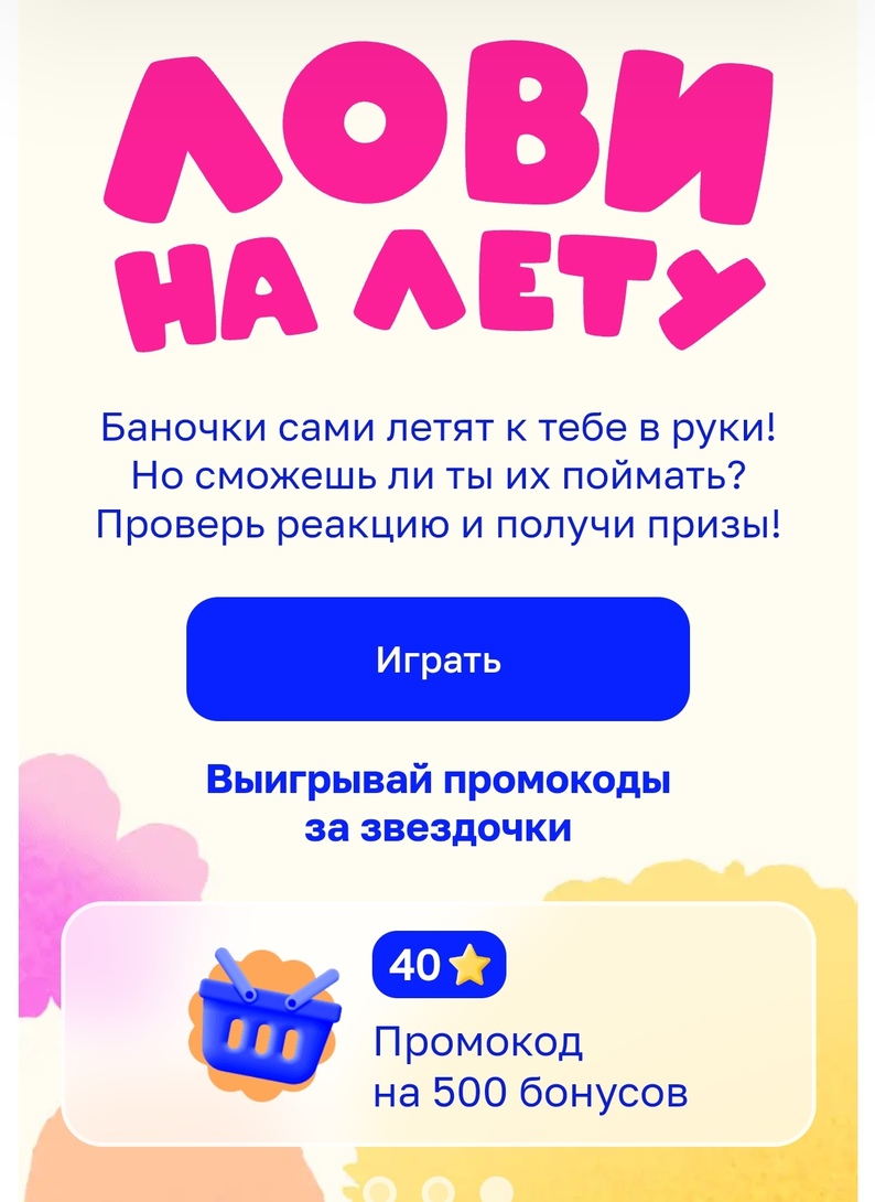 Screenshot20250415105316