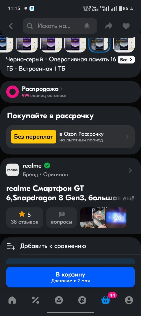 1000083671