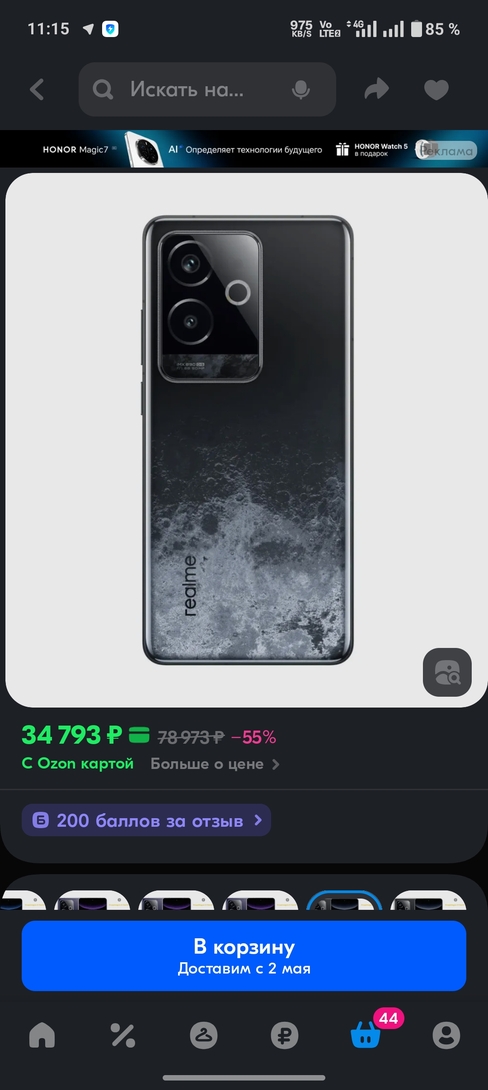 1000083670