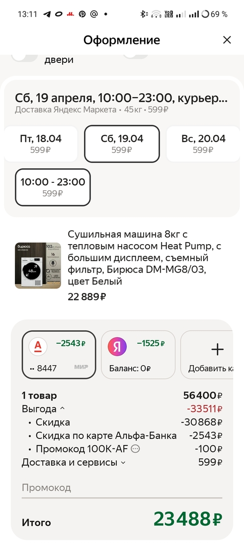 1000018705