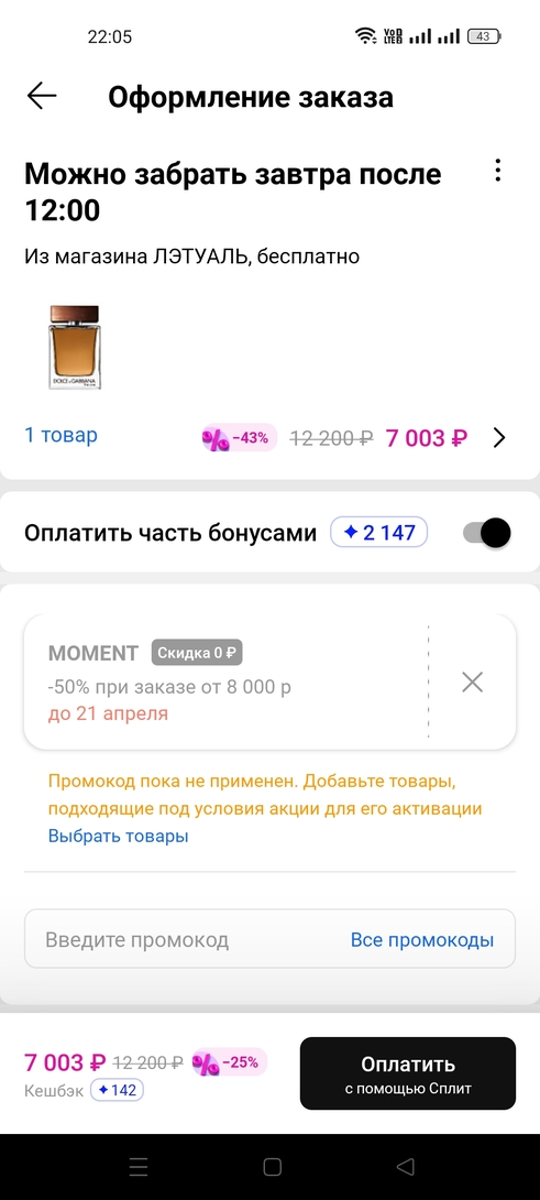 1000028279