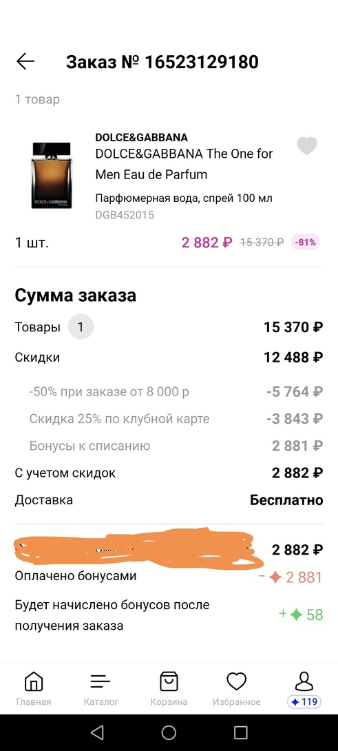 1000017820