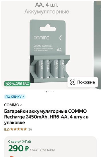 IMG20250416064317