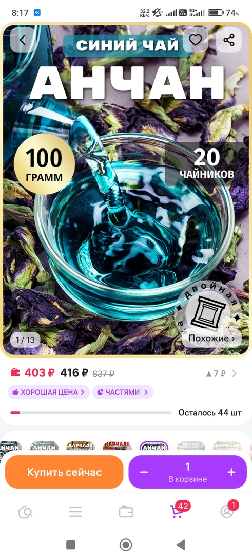 1000009773