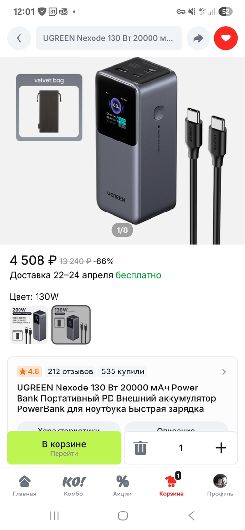 1000044086