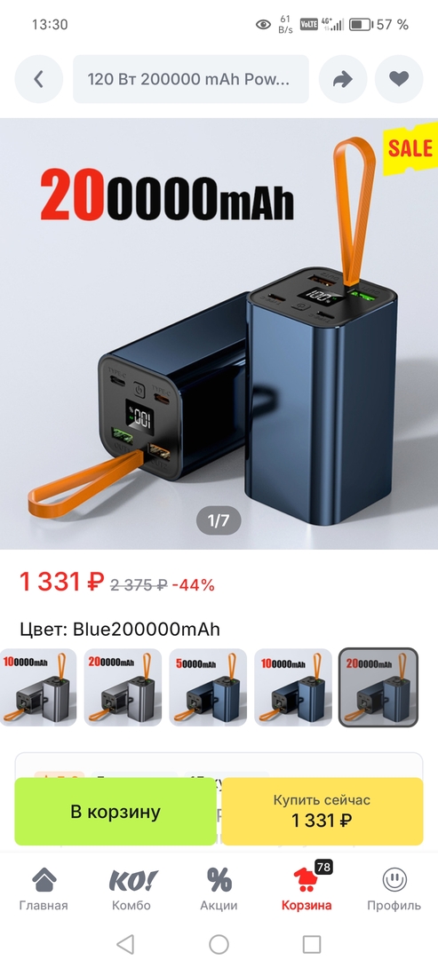 1000040553
