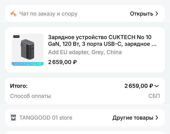 1000006065
