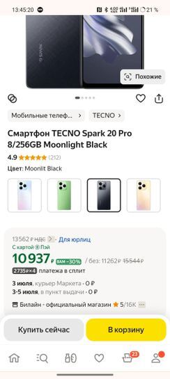 14846070_1.jpg