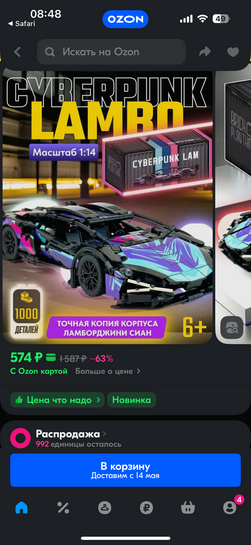 imagepickerE7FF2954-5FF6-4BD8-8815-E77C36207527-74758-00000D0789822097