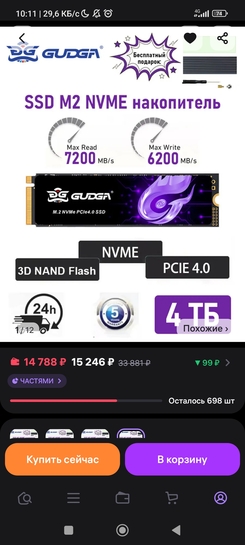 1000020760