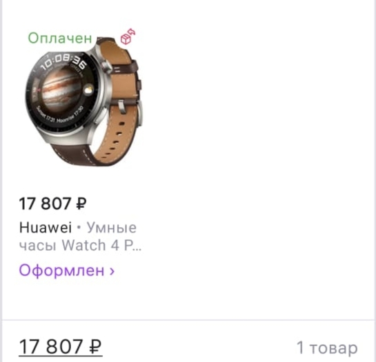 1000027543