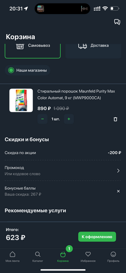 imagepicker241849C8-4C04-4960-9A03-CCB33FE1EB05-33566-00000D86C358F85E