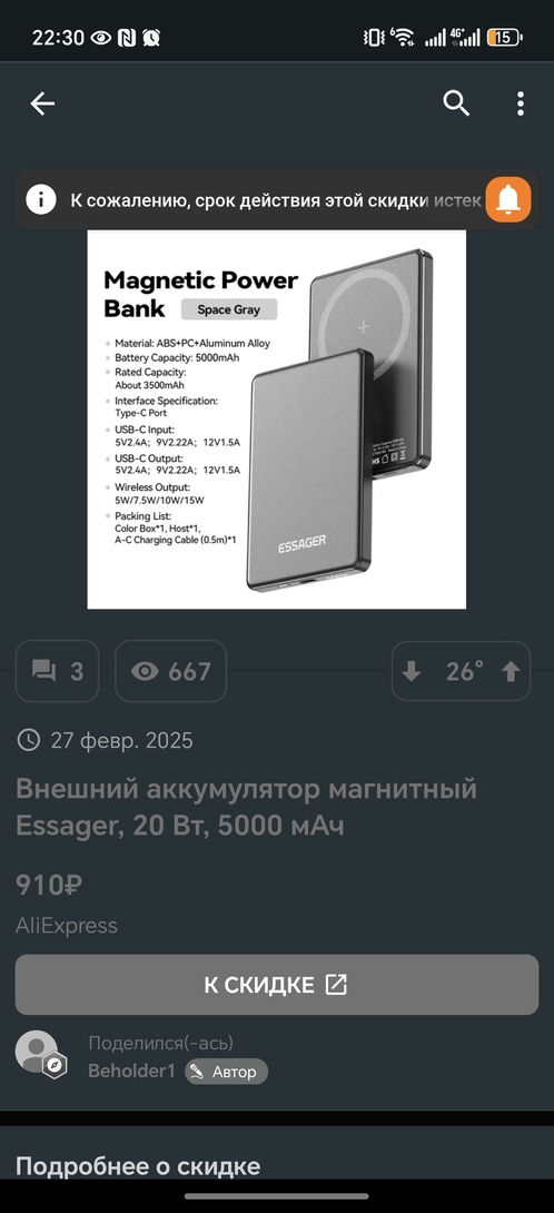 1000018007