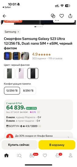 14858438-dRTZ1.jpg