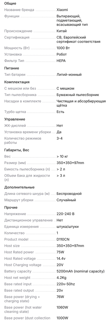1000025077