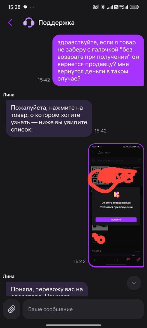 photo2025-04-1815-32-39