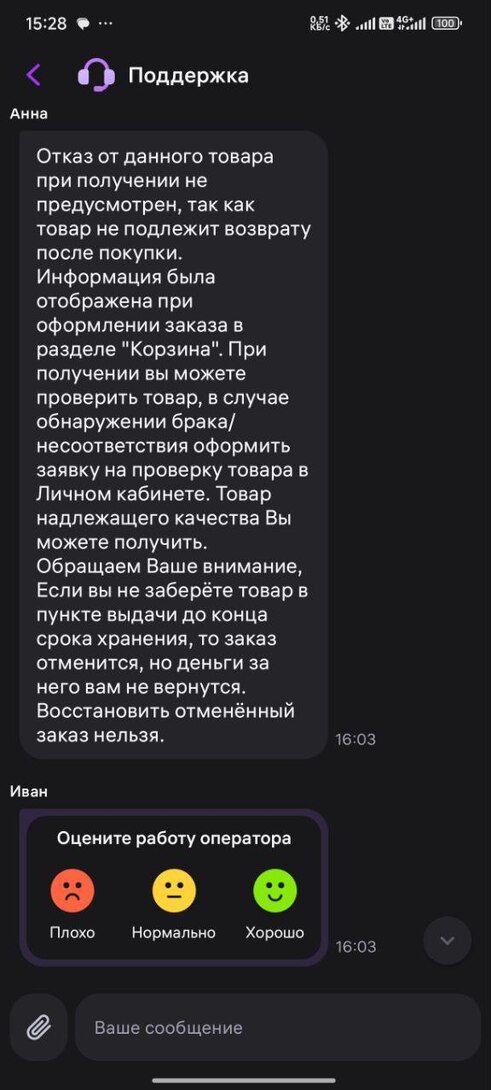 photo2025-04-1815-30-383