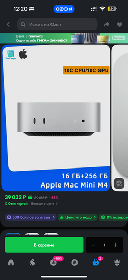 imagepicker8A219E5F-FAA2-49E0-B3E6-2D14755F6EC6-5948-0000034273549C5D