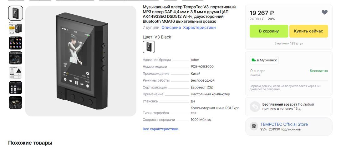 12922973-TsSTM.jpg