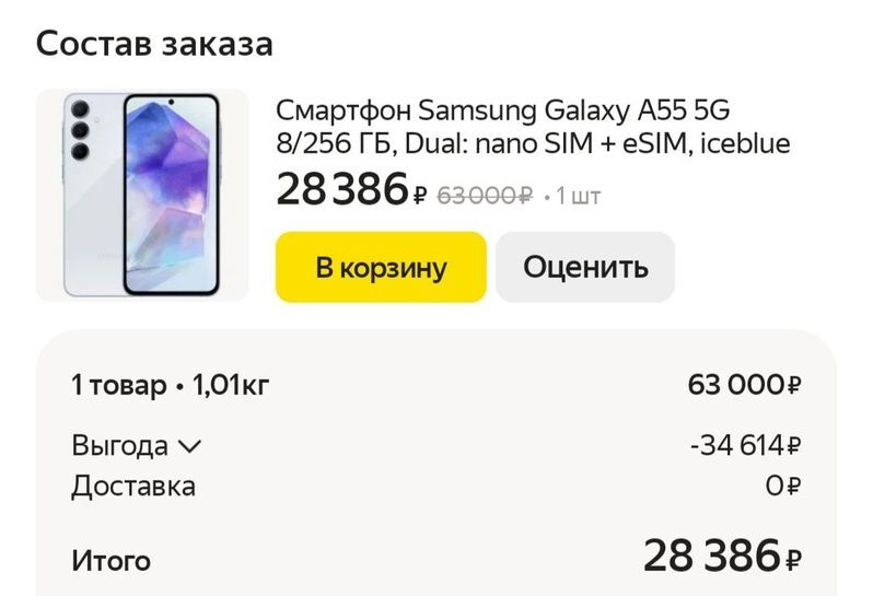 14867695-dqsGC.jpg