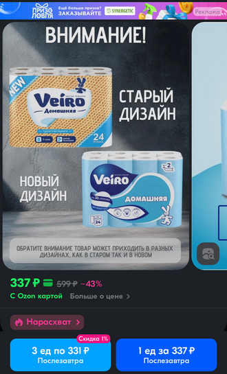 Screenshot20250419-1240535292