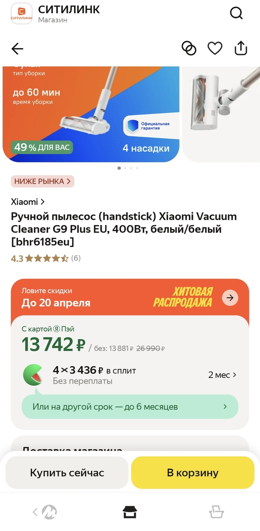 1000031878