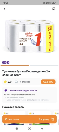 1000015331