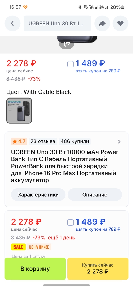 1000012308