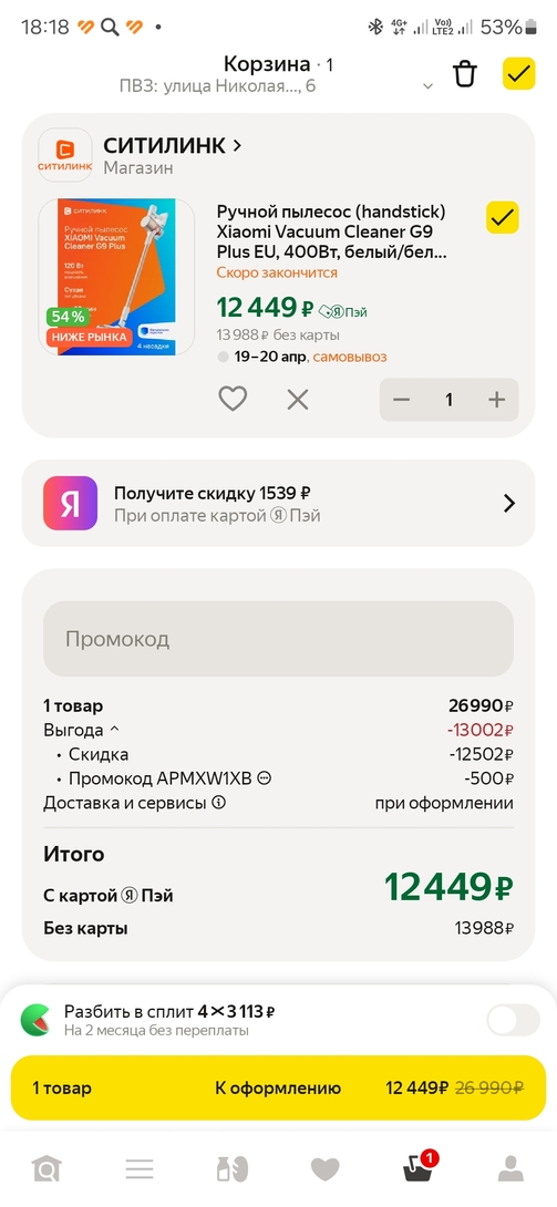 1000029397