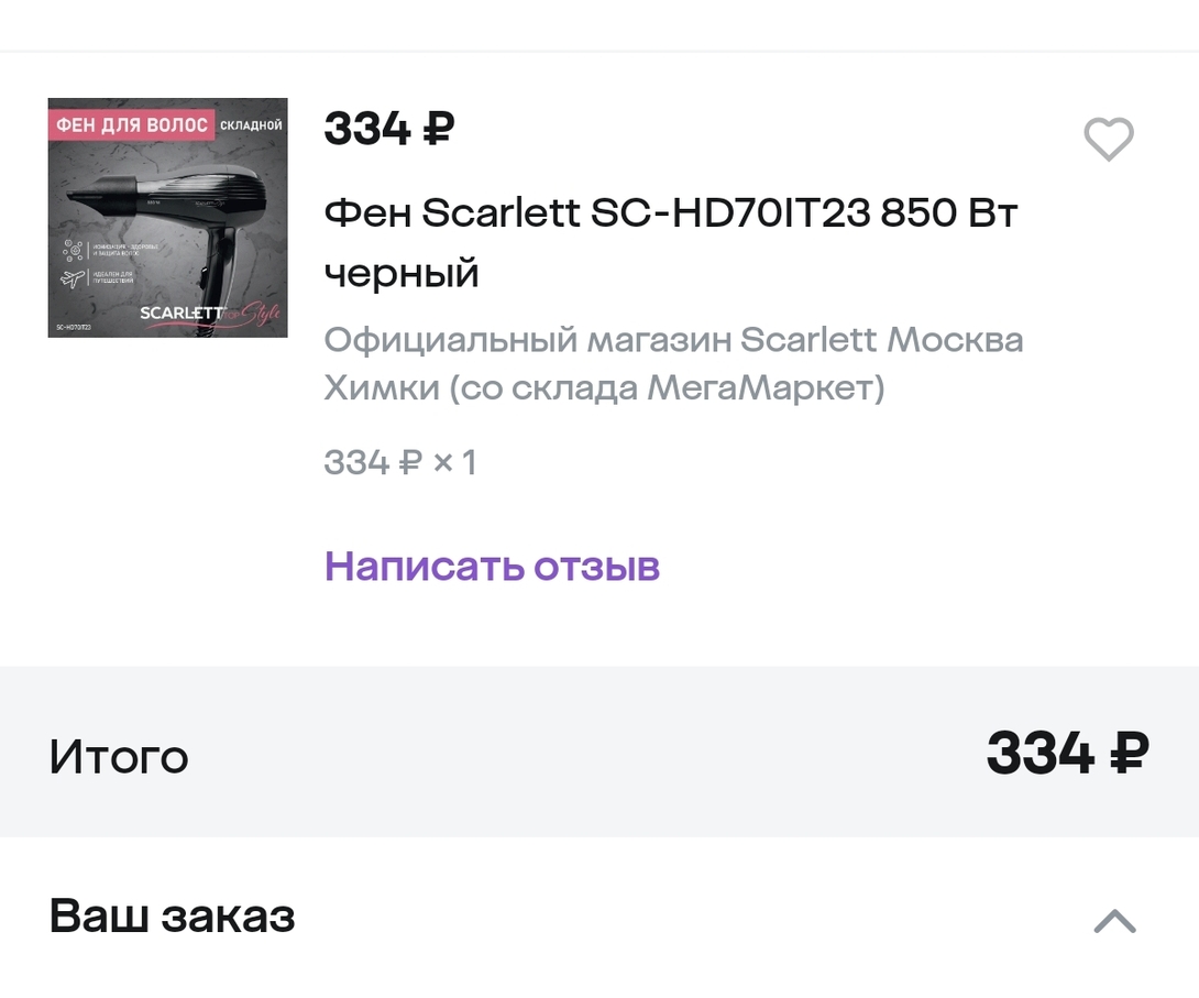 1000019925