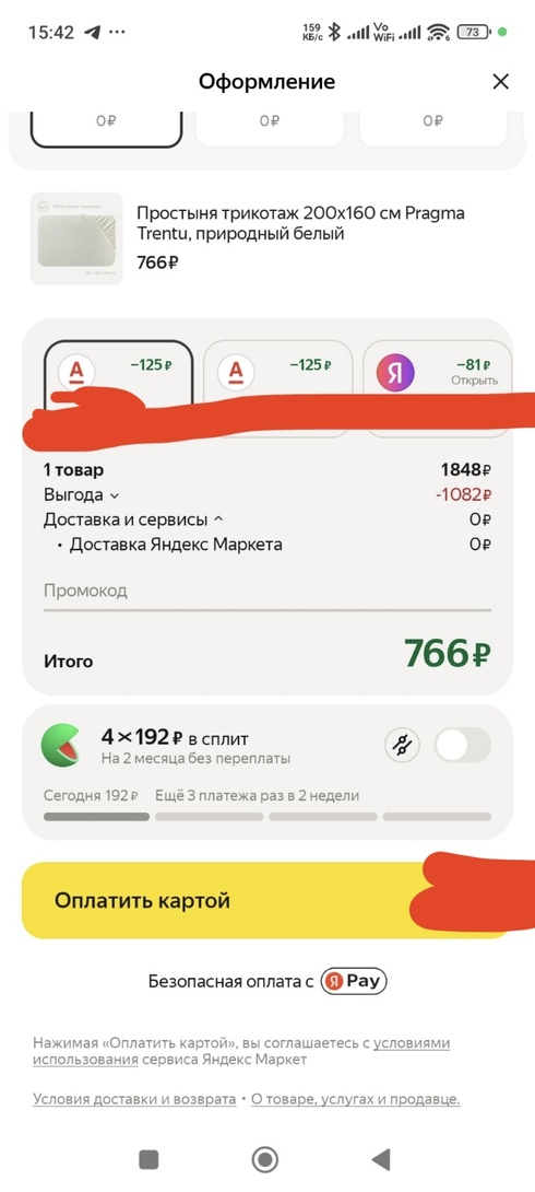 1000271753