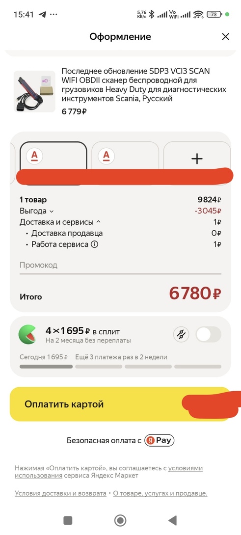 1000271754