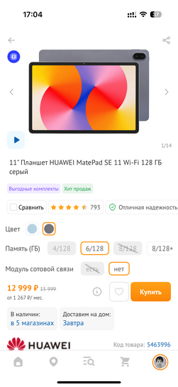 imagepickerA17FDF08-A26B-4D87-8377-31D1BE32724E-34535-000005313DEAE0ED