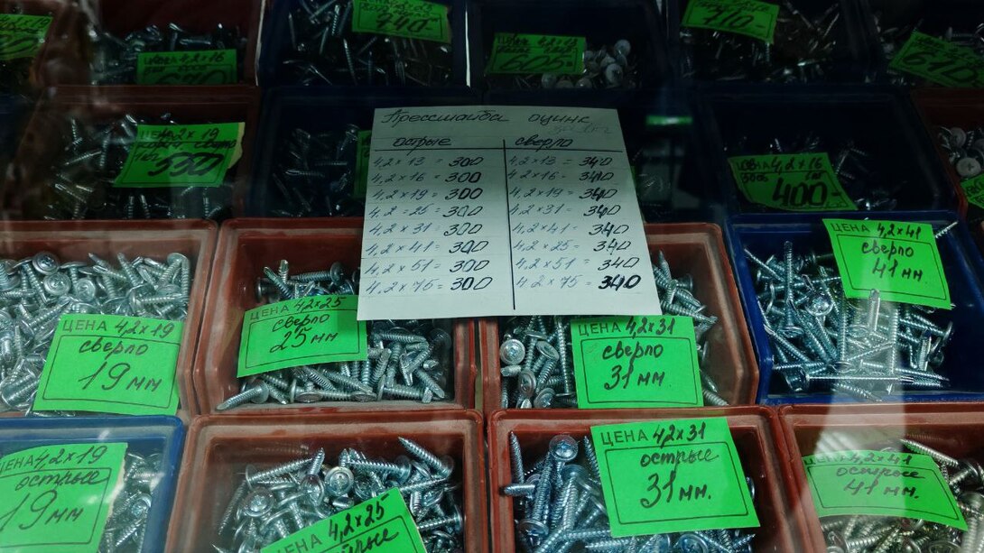 photo2025-04-2103-48-31