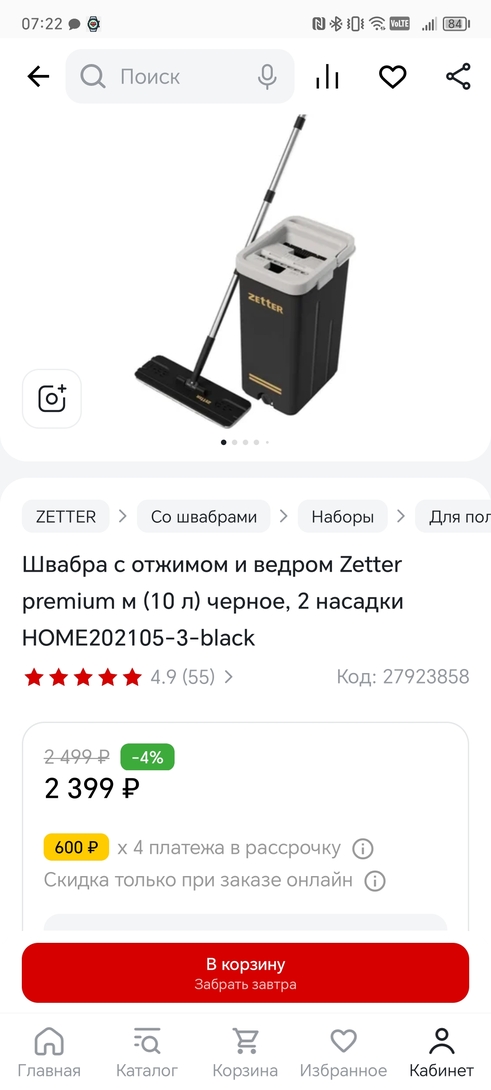 1000016909